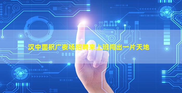 商丘酒吧招聘
